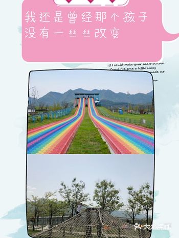 我还是曾经那个孩子没有一丝丝改变