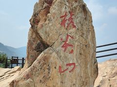 -海上云台山景区