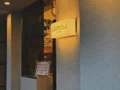 门面-村口大树(长乐路店)