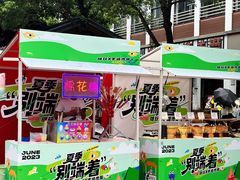 -坂田手造文化街