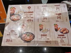 菜单-八婆婆烧仙草(曾厝垵店)