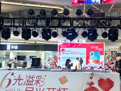 -合景·悠方(成都店)