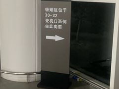 -南通兴东国际机场