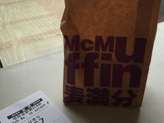 账单-麦当劳(杨高南路店)