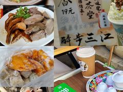 -汕头市小公园