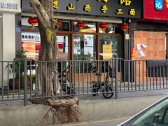 -侯哥面馆(瑞景店)