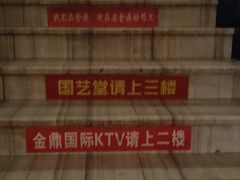 -国艺堂足疗按摩养生会馆(三亚河西路店)
