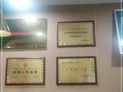 -丛林狼非遗酱骨·现炒餐厅(人民路店)
