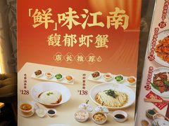 -松鹤楼面馆(天一广场店)