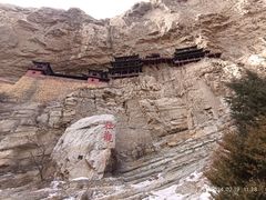 -悬空寺