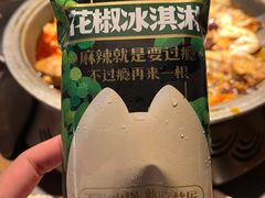 -烤匠麻辣烤鱼(观音桥大融城店)
