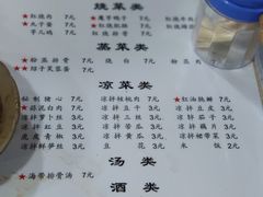 -董哥山城碗碗香(美专校街店)