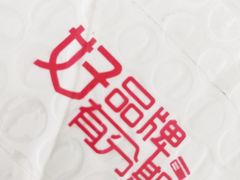 -招商银行(中央商务支行)