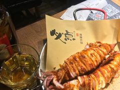 鱿鱼-必点海鲜·鲅鱼水饺(鞍山西道店)