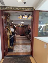 -BarberKiNG男士理发馆Barbershop