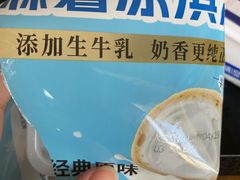 -味多美蛋糕(京旺家园店)