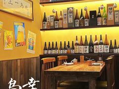 -鸟幸 TORISAKI 炭火居酒屋