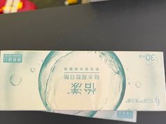 -宝岛眼镜·蔡司·依视路·青少儿近视防控验配中心(太白印象城店)