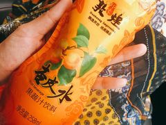 -胡羊焖饼(敦煌店)