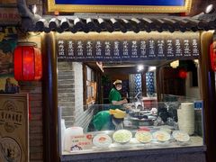 -七宝老街汤团(上海世纪汇广场店)