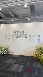 -禧月荟月子中心(前海Max店)