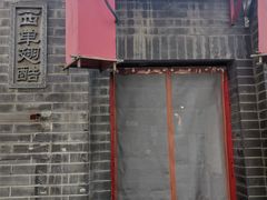 -西单翅酷(西单店)