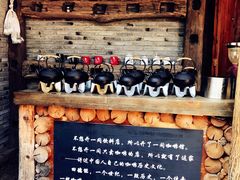-田德能咖啡博物馆