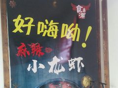 -食潮汕头鲜牛馆(望京保利店)