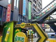 -江燕路万科里