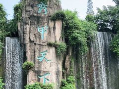 -峨眉山报国寺