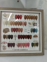 -赢韵美甲美睫瑞士净斑中心