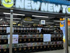 -扭扭城(王府井喜悦购物中心店)