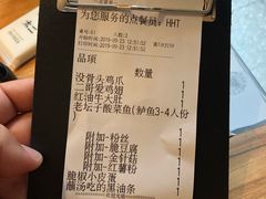 -太二酸菜鱼(正大广场店)