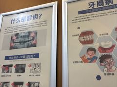 -圣呗口腔·舒适化种植牙·矫正中心(广州总院)