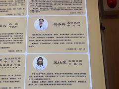-上海广德中医门诊部