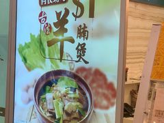 -富临皇宫(石门店)