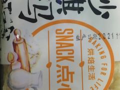 -沁园(新解放碑附二院店)