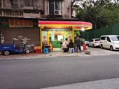 门面-李记牛杂店(建设一街店)