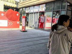 -中海环宇荟