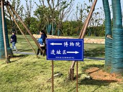 -盘龙城国家考古遗址公园