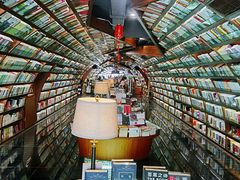 -钟书阁(珍园店)