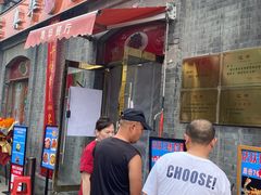 -奥华餐厅·老张记(台基厂店)