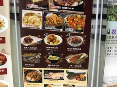 -山屋日式料理屋(宛平88店)