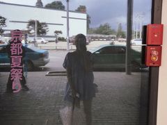 -东方艺术博物馆