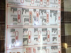 -少林功夫面馆