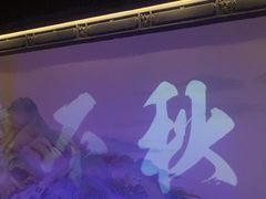-绿茶餐厅(朝阳大悦城店)