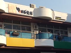 门面-日昌餐馆(亦庄店)