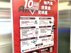 -杉杉奥特莱斯广场(哈尔滨店)