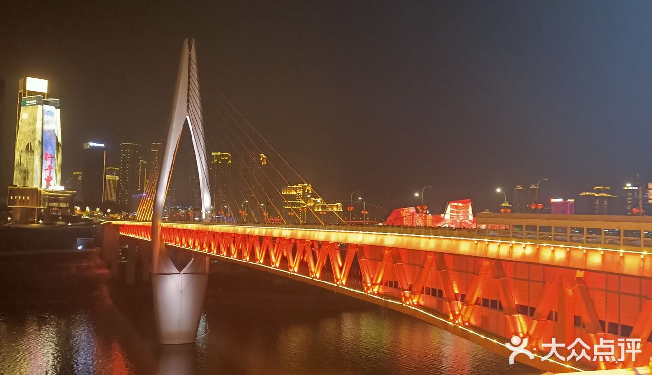 洪崖洞夜景