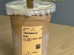 -去茶山(重庆万象城店)